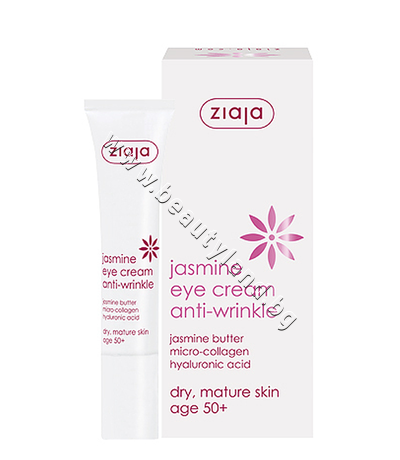 ZI-16208   Ziaja Jasmine Eye Anti-Wrinkle Cream