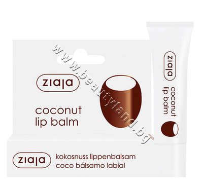 ZI-16047    Ziaja Coconut Lip Balm