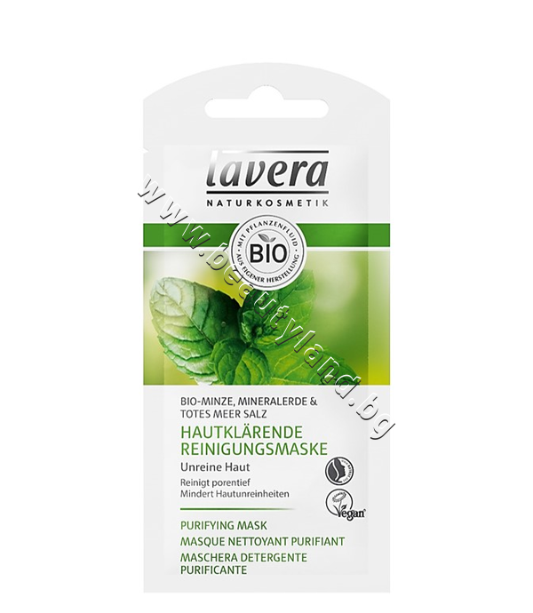 LA-106535 Маска Lavera Purifying Mask - изображение 1 от 1