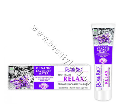 RR-218077R Паста за зъби Rose Rio RELAX with Organic Lavender Water