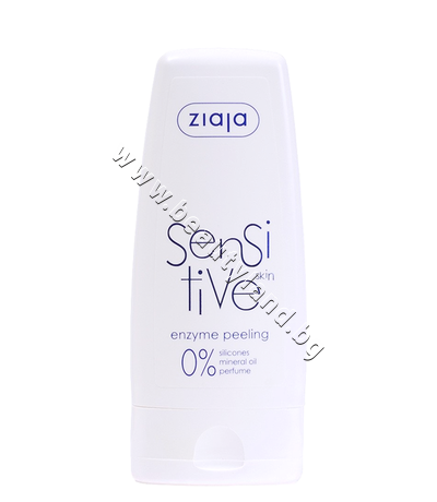 ZI-15467  Ziaja Sensitive Skin Enzyme Peeling