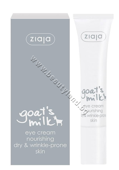 ZI-13529   Ziaja Goats Milk Eye Cream