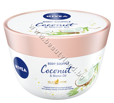 NI-84386    Nivea Coconut & Monoi Oil