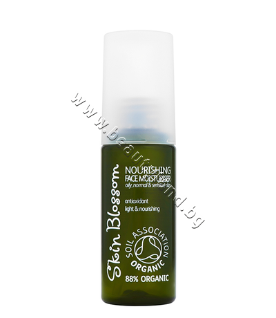 SB-005   Skin Blossom Nourishing Face Moisturiser
