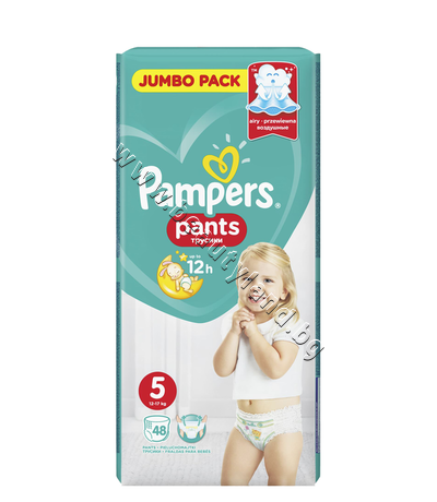 PA-0202426  Pampers Pants Junior, 48-Pack