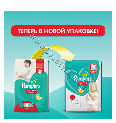 PA-0202426  Pampers Pants Junior, 48-Pack