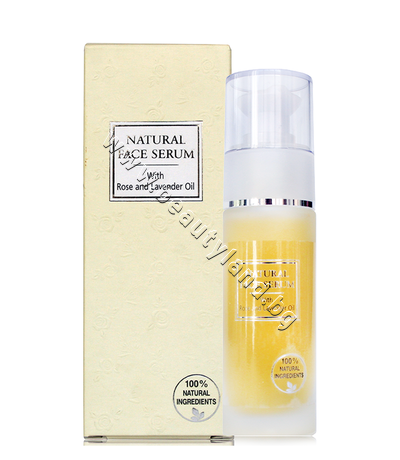 NV-05003  Nature Vie Natural Face Serum