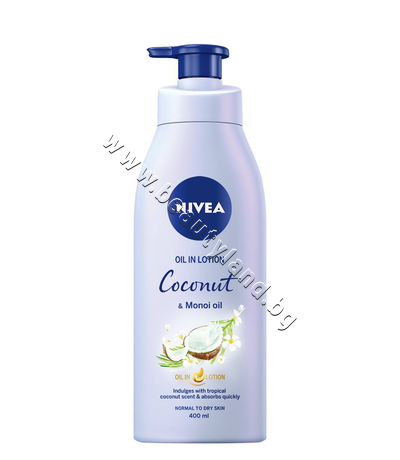 NI-84384    Nivea Coconut & Monoi Oil