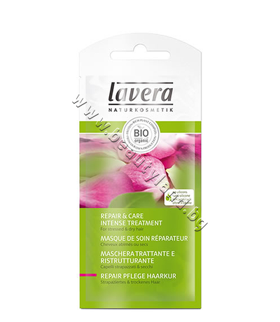 LA-104510  Lavera Repair & Care Intense Treatment