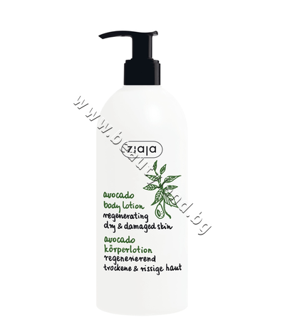 ZI-15480  Ziaja Natural Avocado Oil Regeneratove Body Lotion