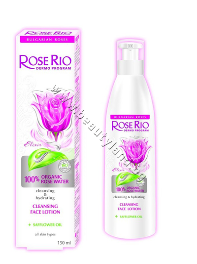 RR-4601068  Rose Rio Cleansing Face Lotion