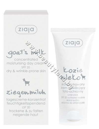 ZI-16069   Ziaja Goat's Milk Concentrated Day Cream SPF 20