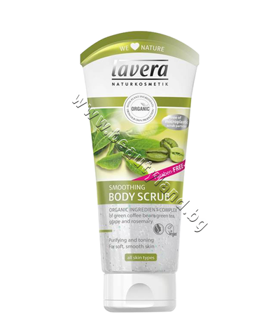 LA-106160    Lavera Smoothing Body Scrub