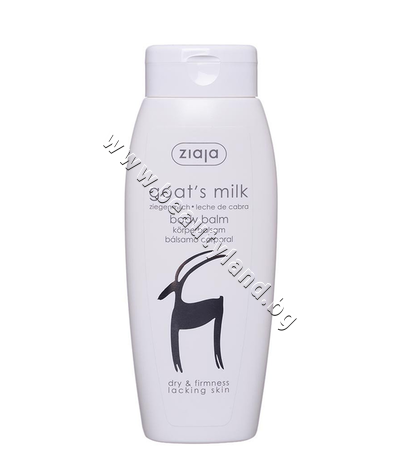 ZI-15631  Ziaja Goat's Milk Body Balm