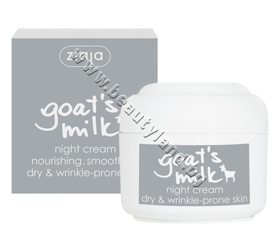 ZI-13533   Ziaja Goats Milk Night Cream
