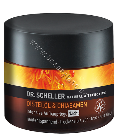 DS-55031   Dr. Scheller Refreshing Currant Moisturising Night Cream