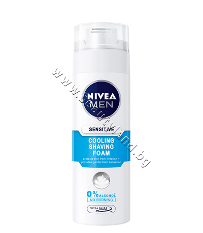 NI-88541  Nivea Men Sensitive Cooling Shaving Foam