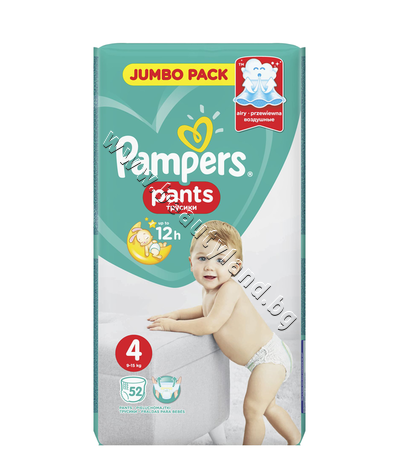 PA-0202425  Pampers Pants Maxi, 52-Pack