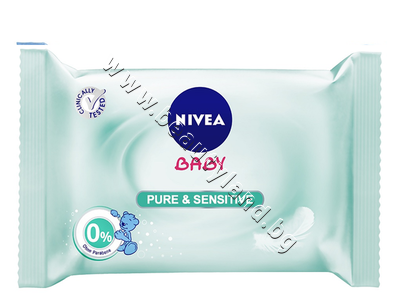 NI-86144   Nivea Baby Pure & Sensitive Wipes 63-Pack
