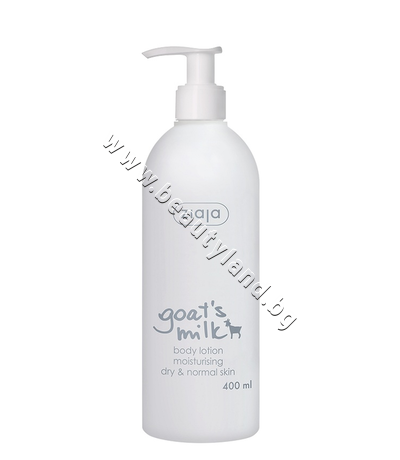 ZI-16138  Ziaja Goat's Milk Body Lotion