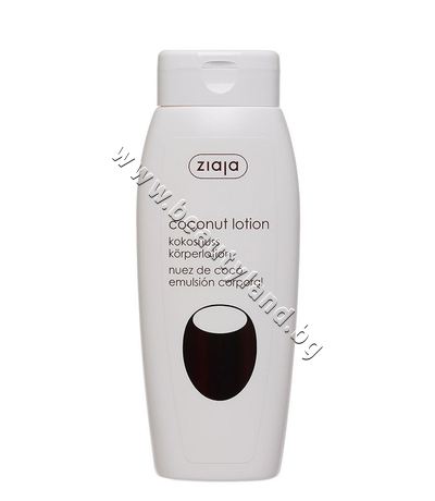 ZI-16043  Ziaja Coconut Body Lotion