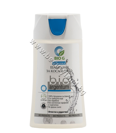 BG-071  BioG Bio Argentum Shampoo