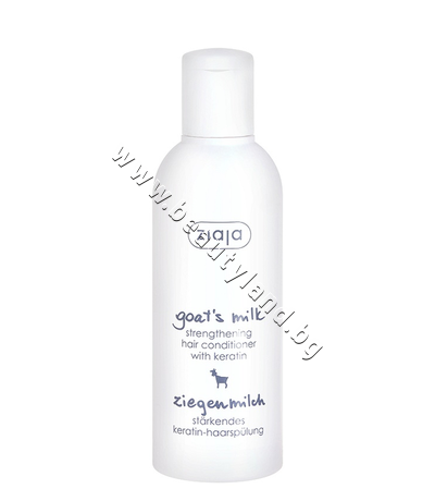 ZI-16128  Ziaja Goat's Milk Hair Conditioner