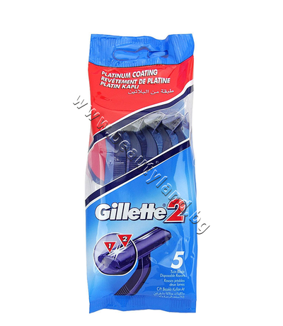 GI-1300023  Gillette 2, 5-Pack