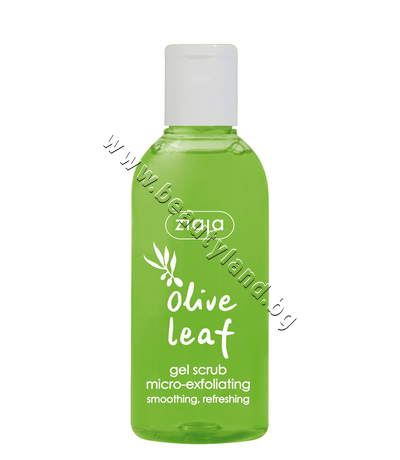 ZI-15368  Ziaja Olive Leaf Gel Scrub Micro-exfoliating