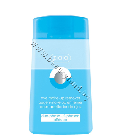 ZI-15992  Ziaja Eye Make-up Remover Duo-phase