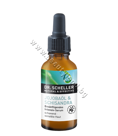 DS-55028  Dr. Scheller Jojoba Oil & Schisandra Soothing Intensive