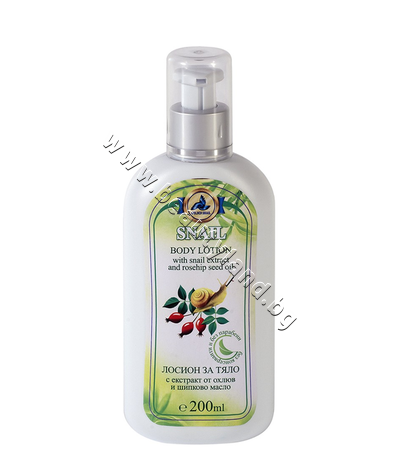 GS-012  Golden Snail Body Lotion