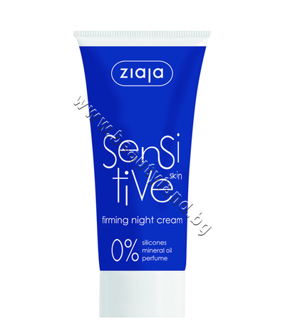 ZI-15462   Ziaja Sensitive Firming Night Cream 