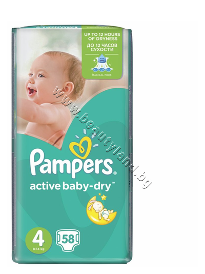 PA-0202416  Pampers Active Baby Maxi, 58-Pack