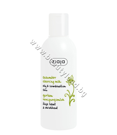 ZI-15470  Ziaja Cucumber Cleansing Milk