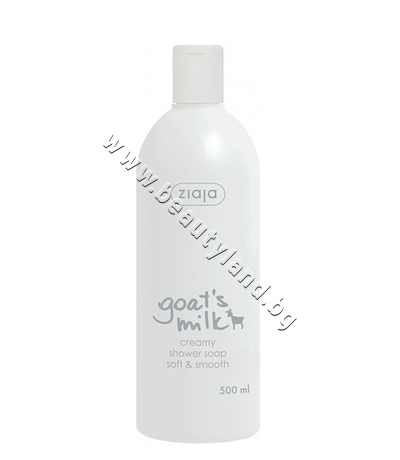 ZI-16141   Ziaja Goats Milk Creamy Shower Soap