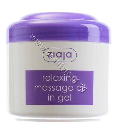 ZI-15671 -   Ziaja Relaxing Massage Oil in Gel