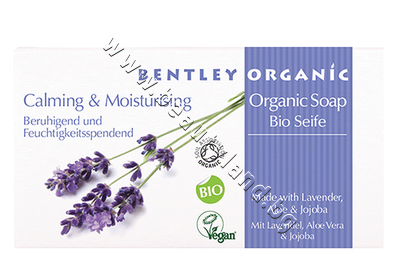 BO-000072  Bentley Organic Calming & Moisturising Soap Bar