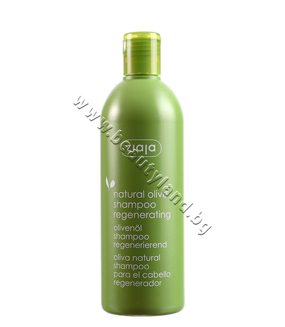 ZI-15240  Ziaja Natural Olive Regenerating