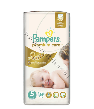 PA-0201915  Pampers Premium Care Junior, 56-Pack