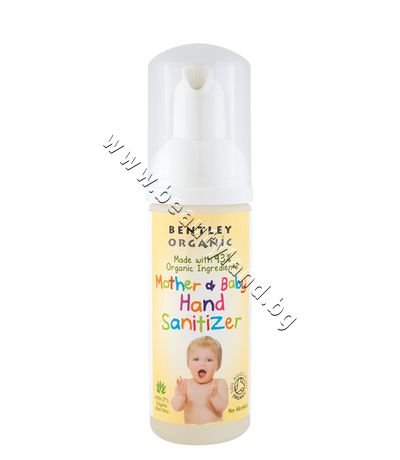 BO-9000427  Bentley Organic Mother and Baby Hand Sanitizer