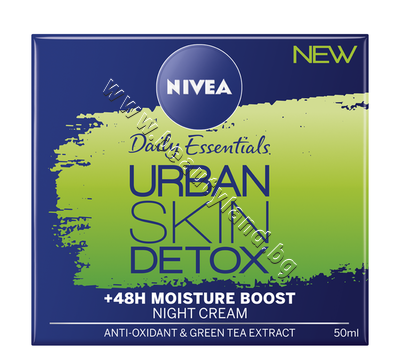 NI-82551   Nivea Essentials Urban Skin Defence + 48H Moisture Boost